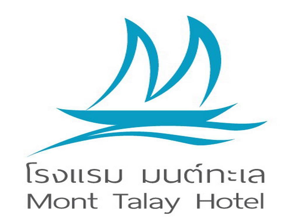 Mont Talay Hotel Πράτσουατ Κίρι Χαν Εξωτερικό φωτογραφία